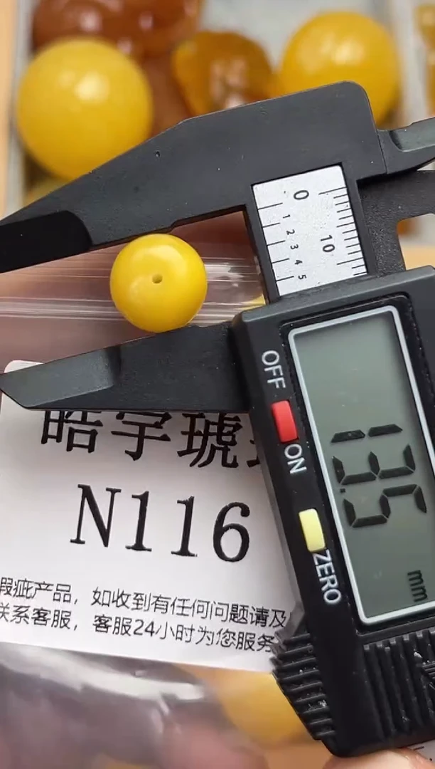 裸石蜜蜡未镶嵌天然蜜蜡微瑕珠子  假一赔万