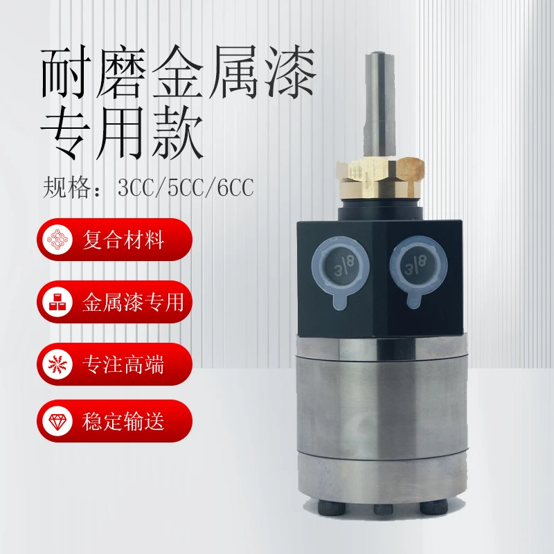 3cc6cc金属漆静电喷漆油泵电机组水性油性