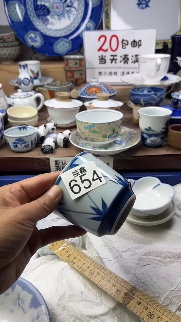 港*顺鑫工艺品店闪购