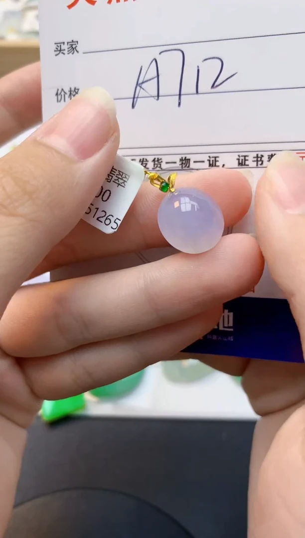 颈饰18K金镶嵌翡翠天然缅甸A货翡翠