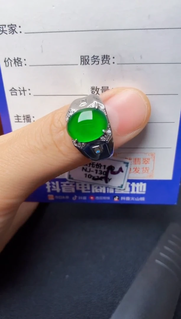 翡翠戒指银S925镶嵌222222222222