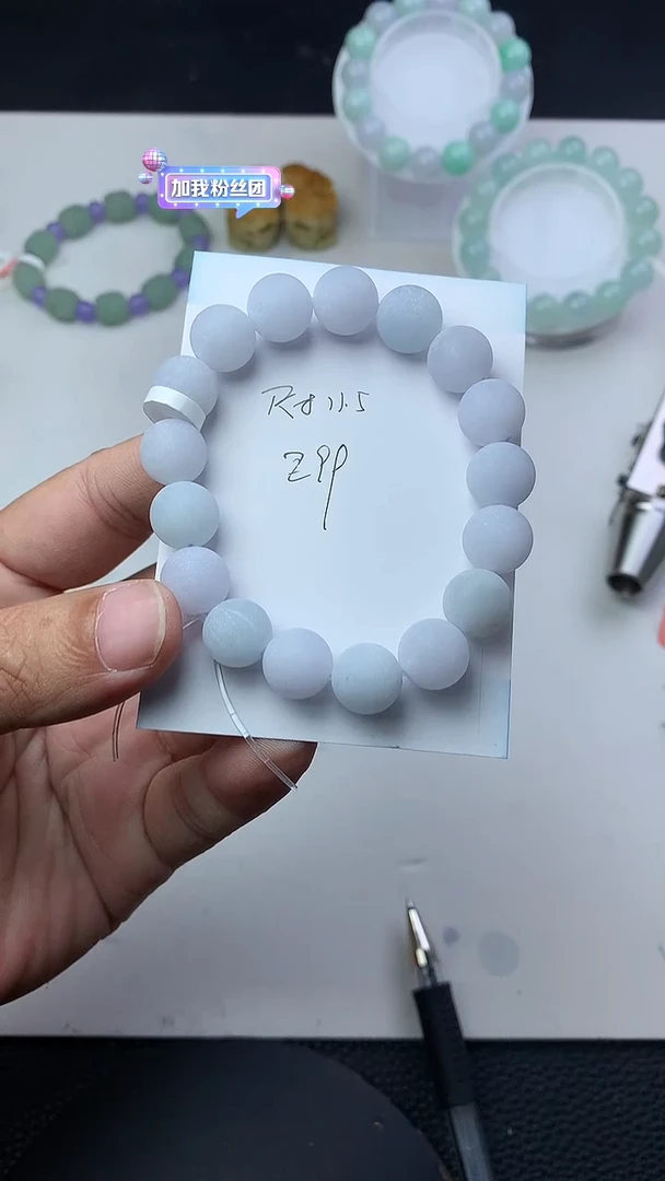 定制翡翠未镶嵌珠子11.5