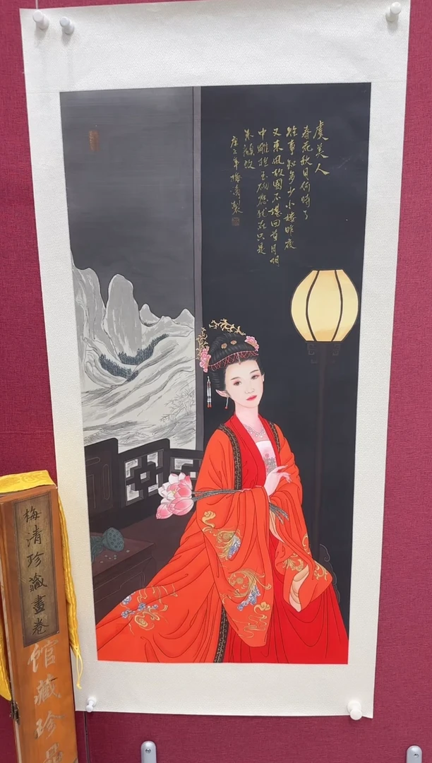 国画用****1梅清书画精品