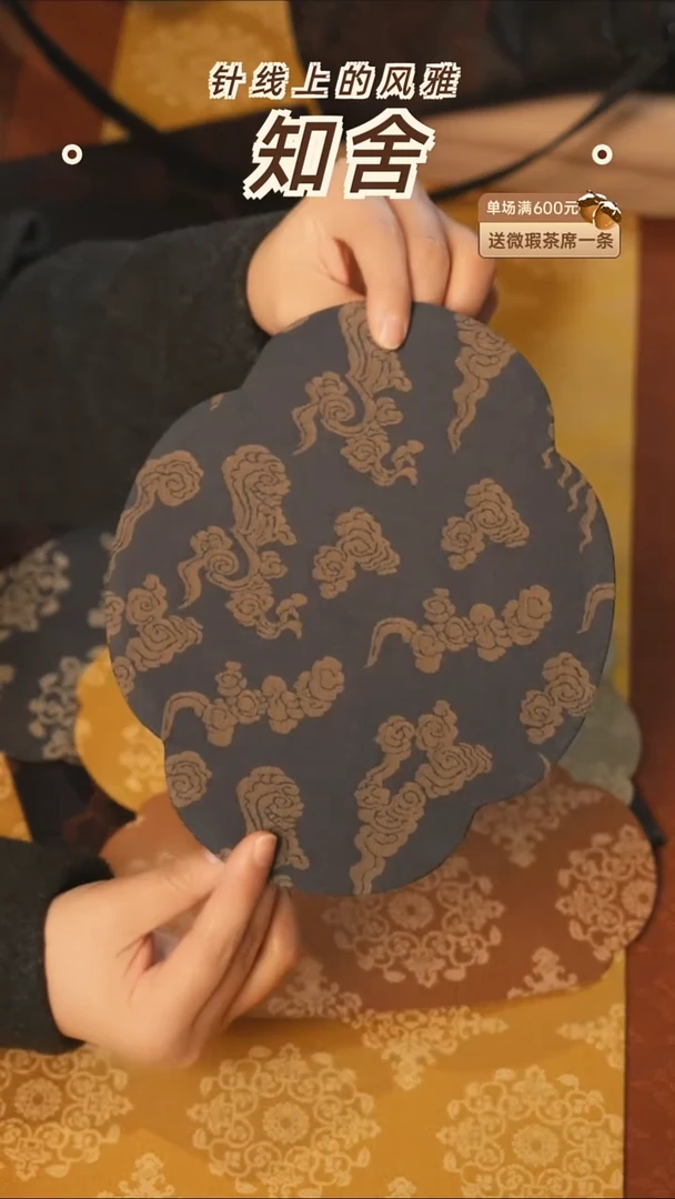 茶道零配：福利壶承垫