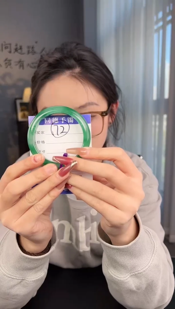 【闪购商品】石英质玉手镯未镶嵌圈口53.6（阿欣）