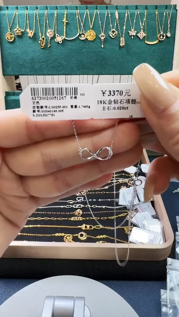 套链钻石18K金镶嵌套链