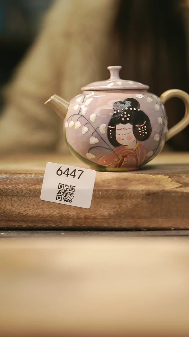 【闪购商品】【落单孤品】福利/壶@@6447