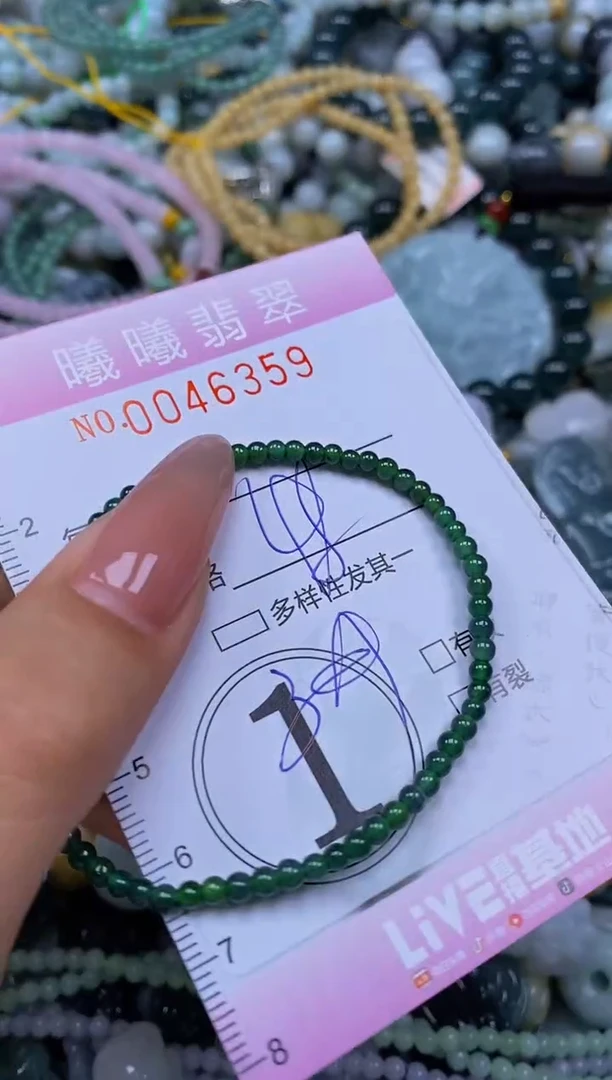 颈饰未镶嵌翡翠闪购0046359