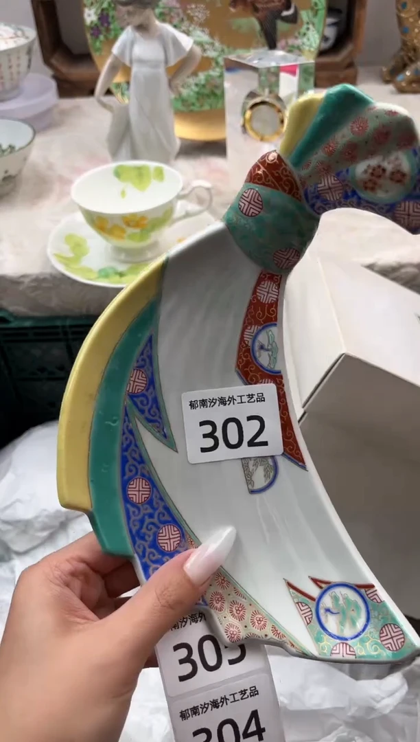 瓷片变***变E         302