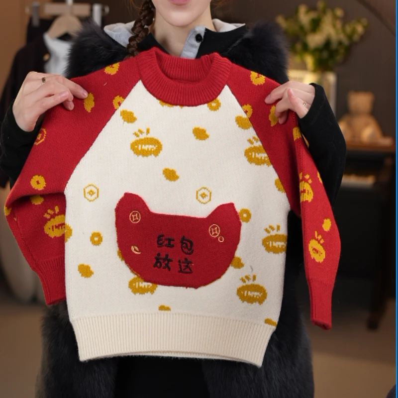 童装毛衣针织衫年服圆领套头