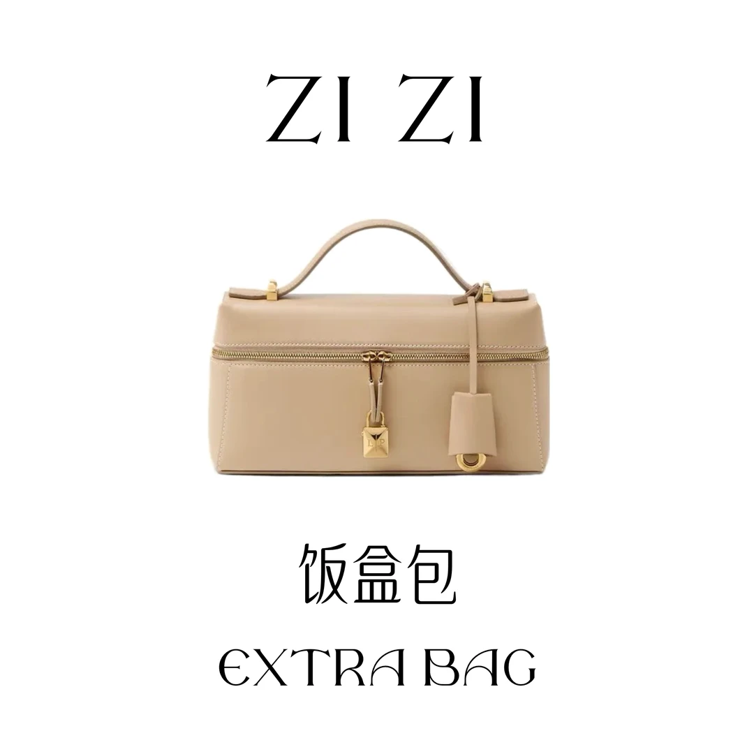 ZIZI【LP饭盒23】斜挎单肩女士包包