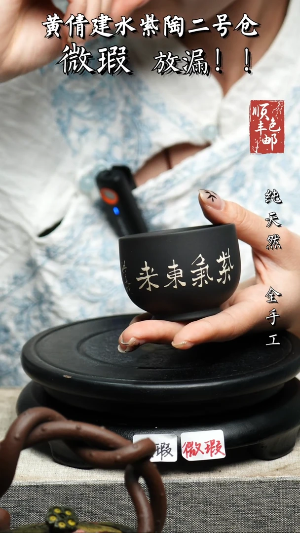 【闪购商品】壶云南建水陶器 微瑕220