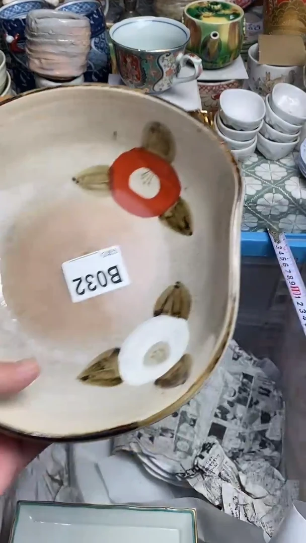 【闪购商品】666666666666 032