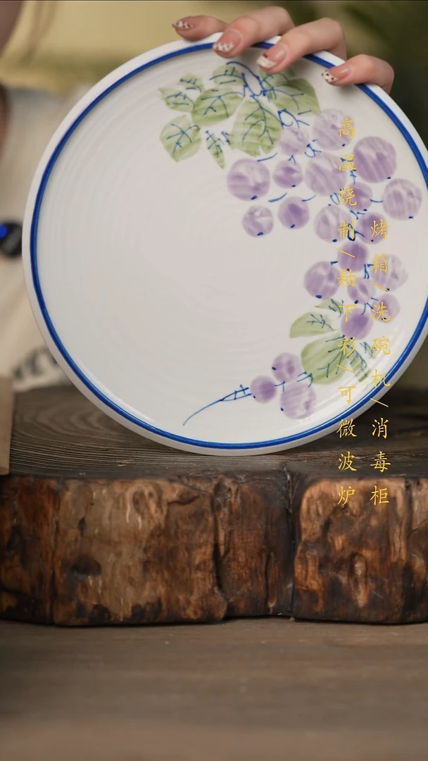 瓷片景德镇高温釉下彩可微波烤箱洗碗机