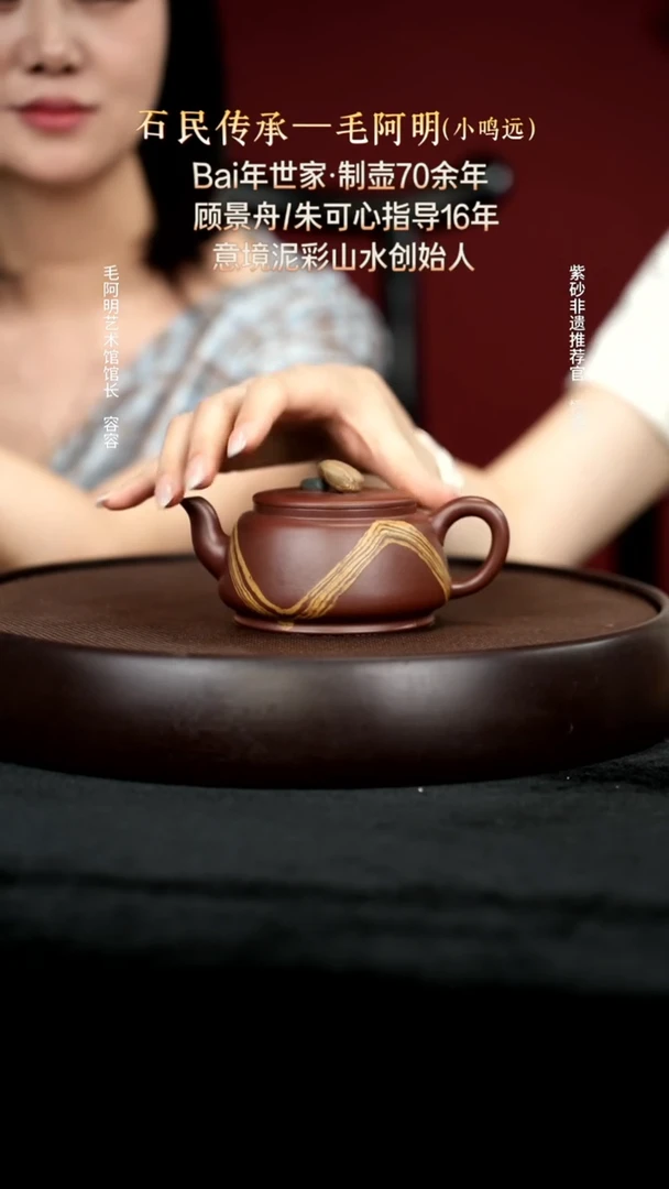 茶壶紫砂33底槽清雨花石200cc