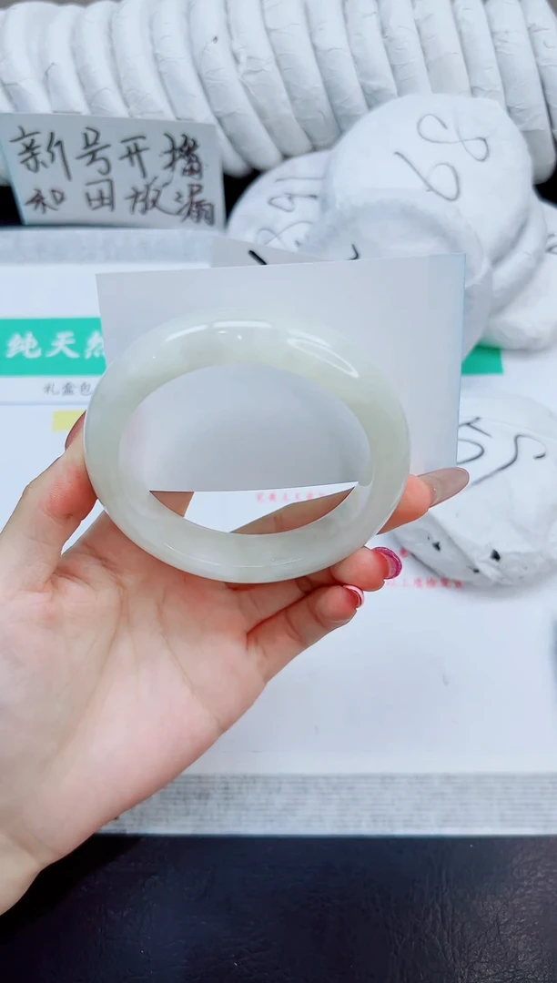 未镶嵌手镯和田玉186/59