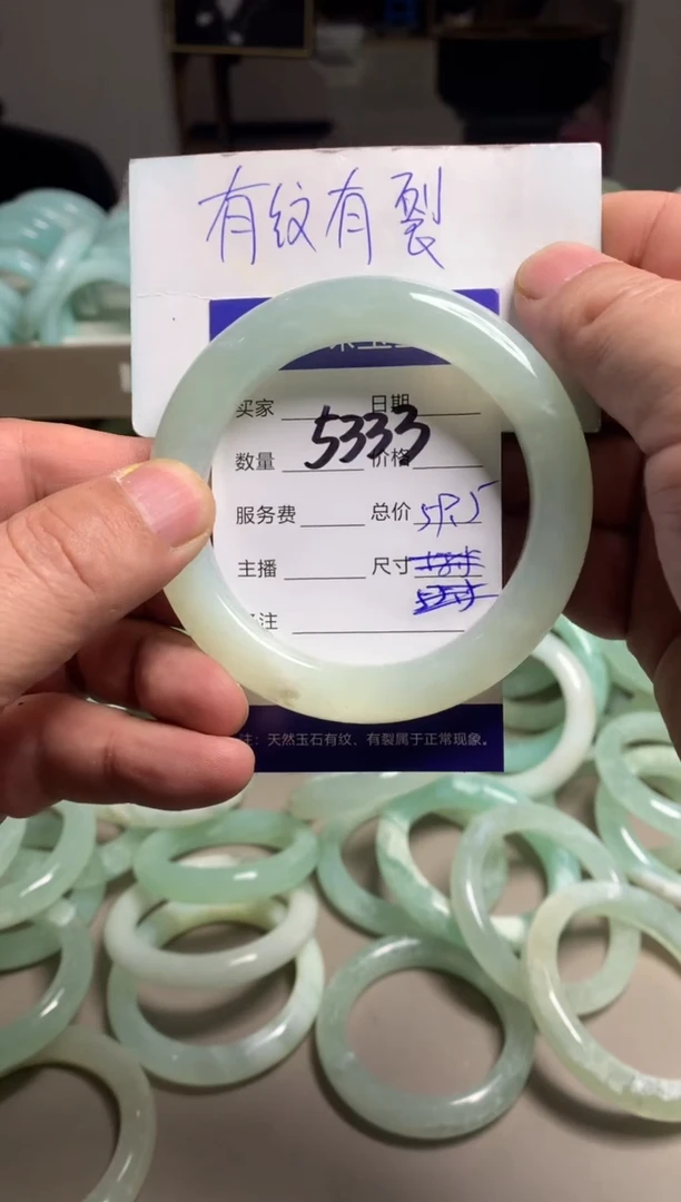 【闪购商品】蛇纹石玉手镯未镶嵌5333