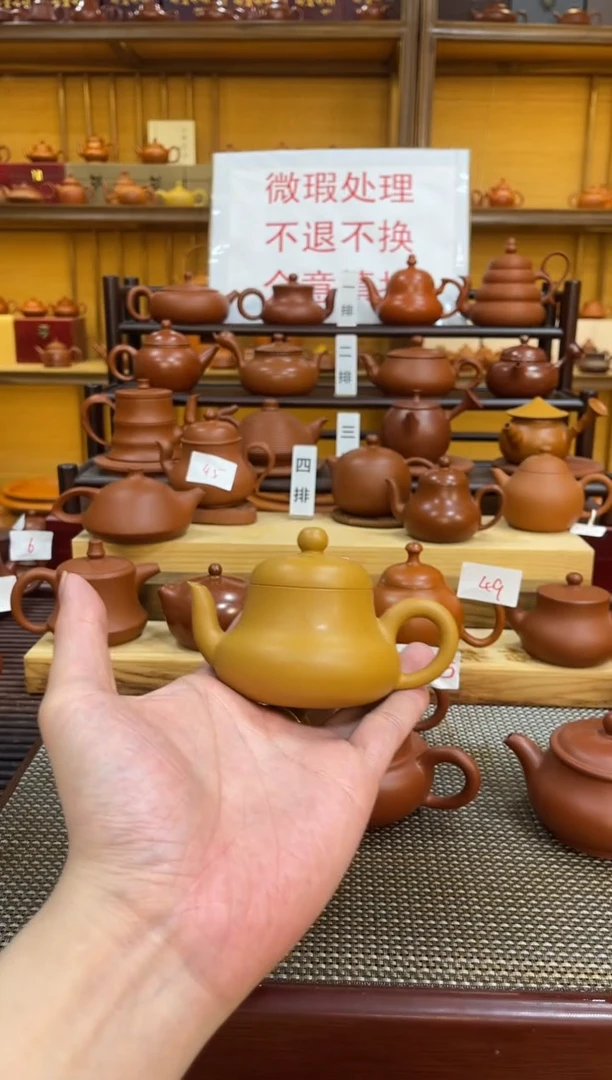 【闪购商品】紫砂茶壶微瑕福利价 67