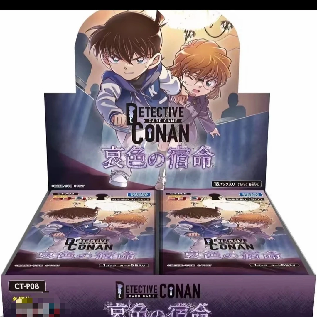 【卷卷拆】名侦探柯南 tcg8弹 平拆对战卡牌 盲盒 默认代拆