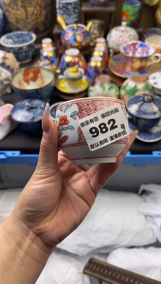 【闪购商品】瓷片982号六六工艺品瓷器