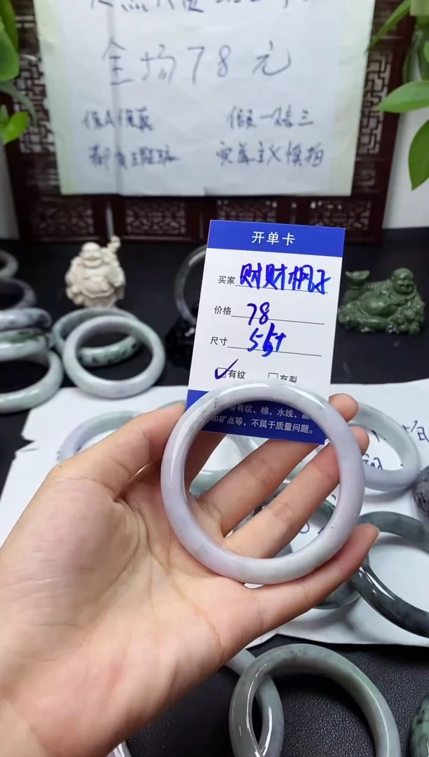 未镶嵌手镯翡翠财**子翡翠手镯#12