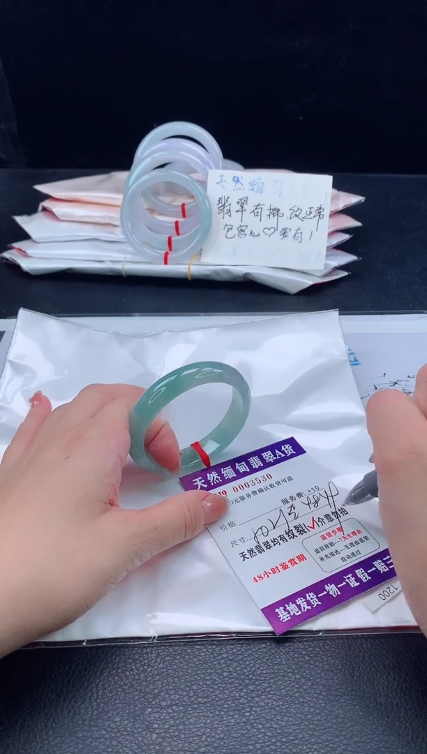 翡翠手镯（贵妃镯）未镶嵌11111111