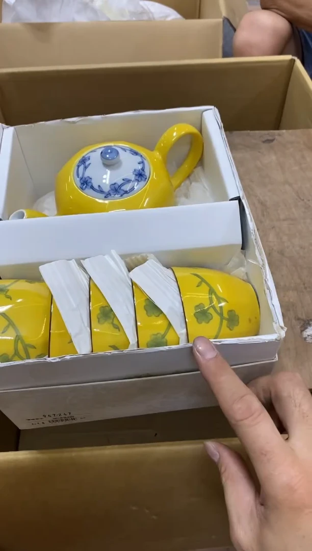 茶**子T中古回流瑕疵杯碟