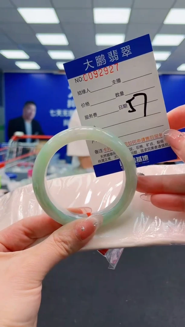 翡翠手镯未镶嵌AAAAAAAAAAAAAAAAAA