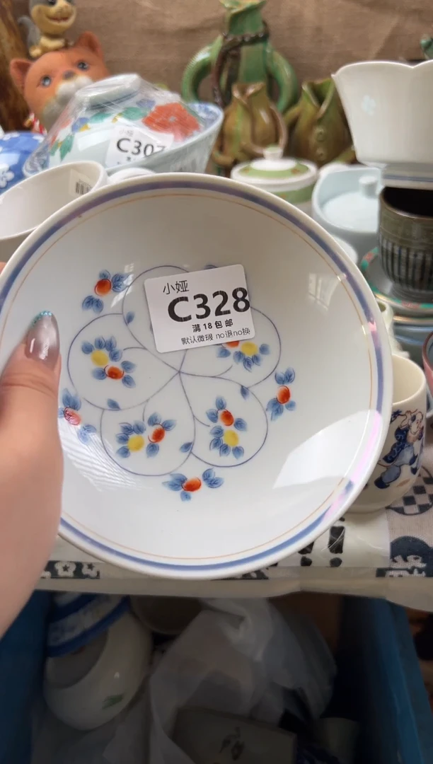 飞*f回流瓷器，默认微瑕，介意慎拍C328