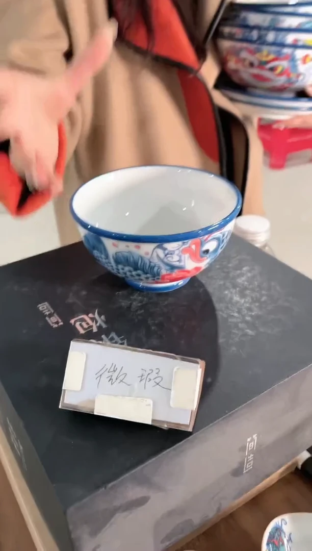 【闪购商品】昨明  龙鱼蓝边加厚米饭碗（微瑕福利）