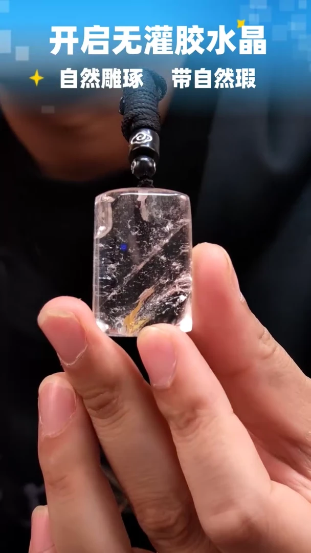 未镶嵌珠宝半成品水晶599