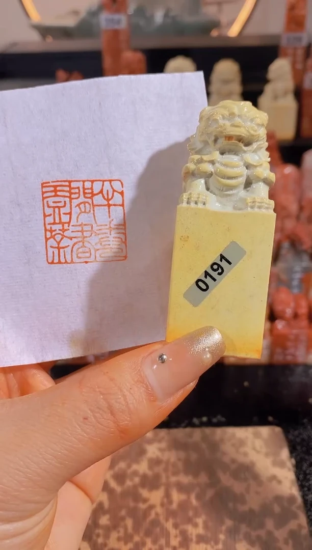 【闪购商品】昌化石印石半卷线束一壶茶2.5cm有库存-0191