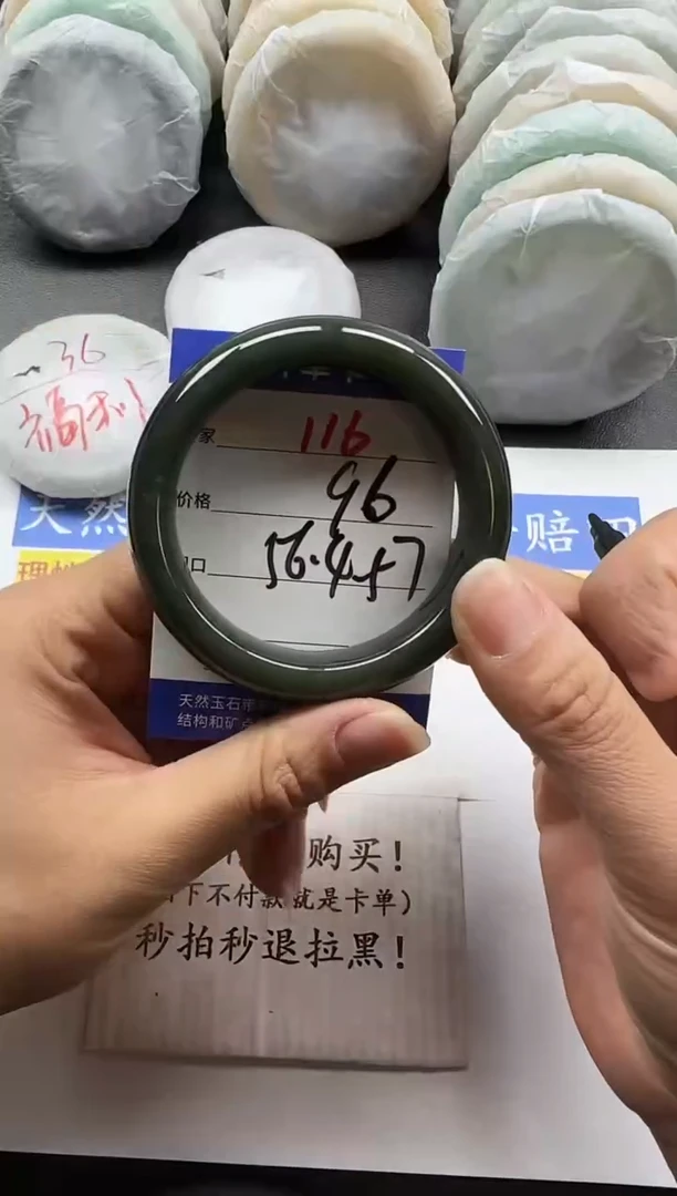 未镶嵌手镯石英质玉116