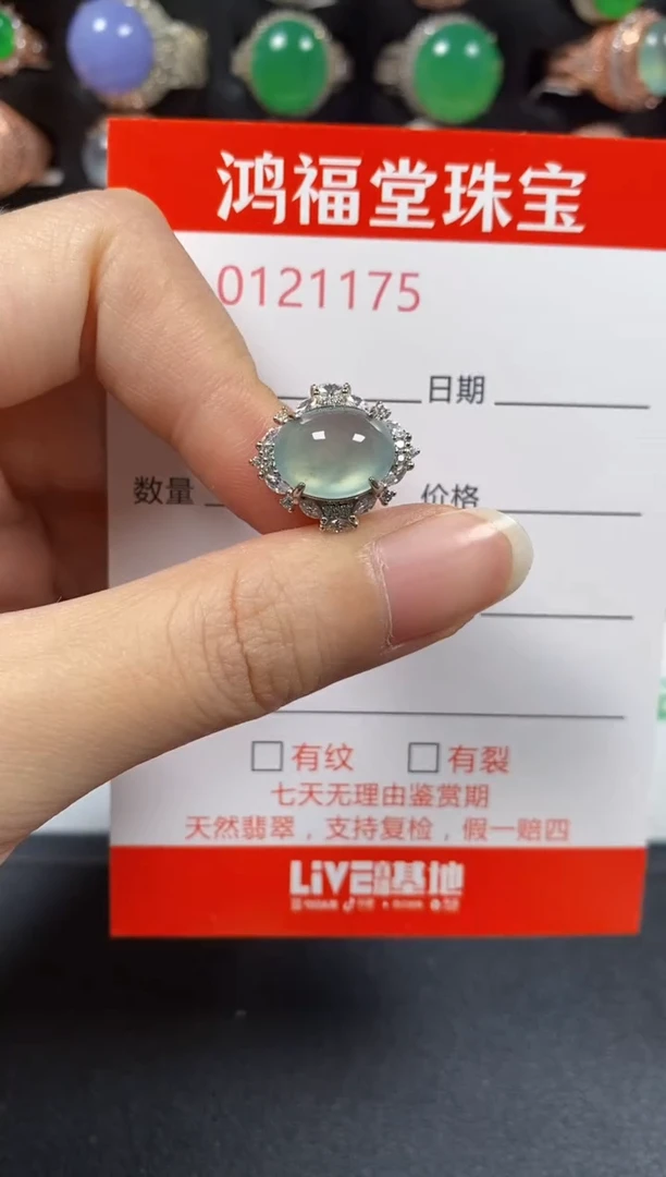 银S925镶嵌戒指翡翠1175