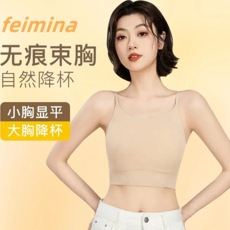升级款~细肩带无痕隐形粉底液束胸内衣女大胸显小轻薄透气吊带Z
