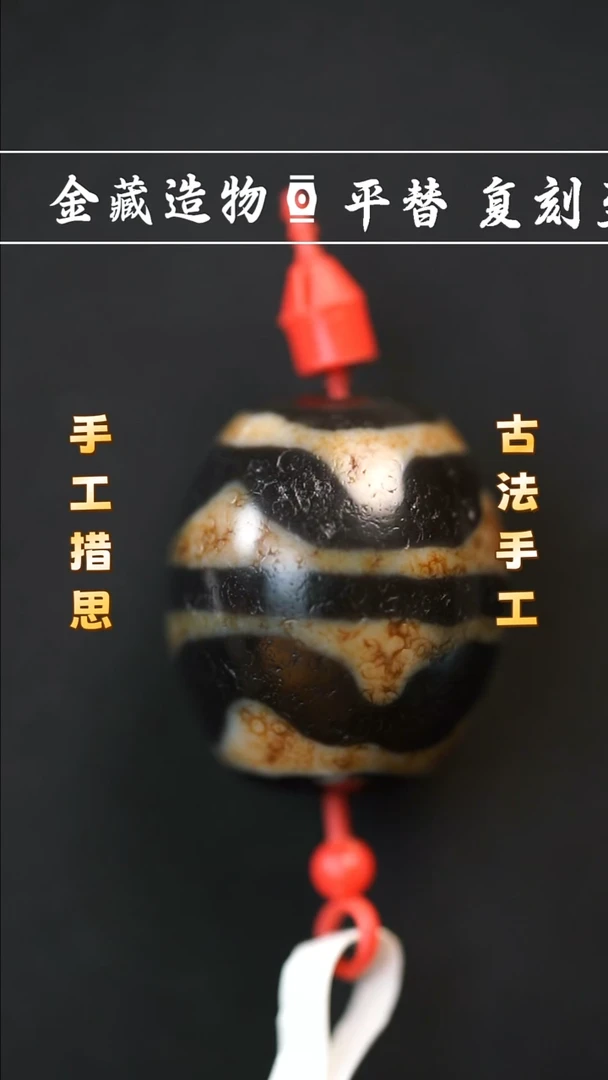 未镶嵌颈饰玛瑙/玉髓建成达洛