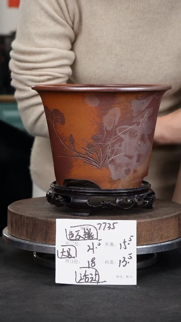 【闪购商品】紫砂花盆7753+s颜色机选