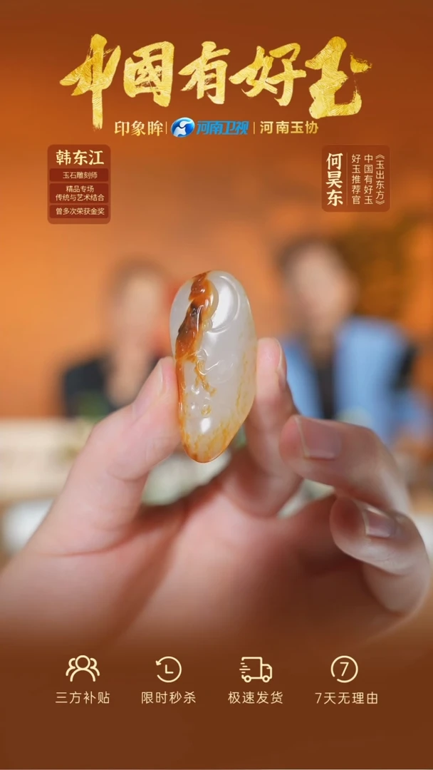 颈饰未镶嵌和田玉xjzl  31  yh