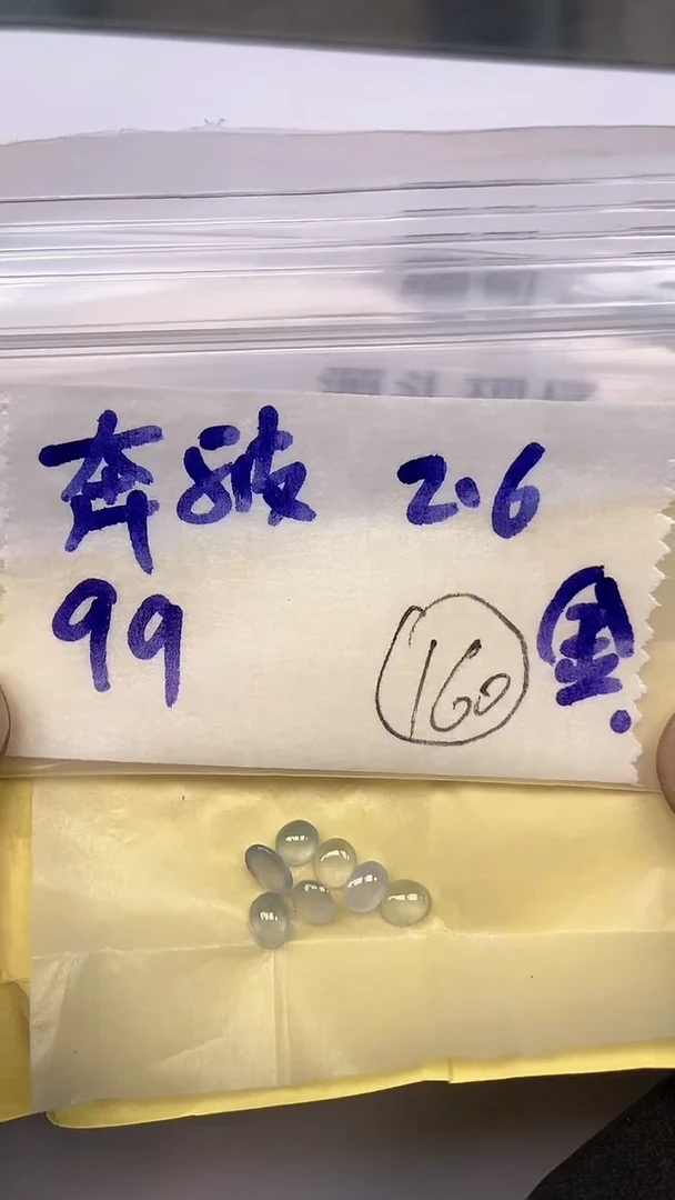 【闪购商品】翡翠戒指未镶嵌闪购商品】 翡翠 戒指 未镶嵌