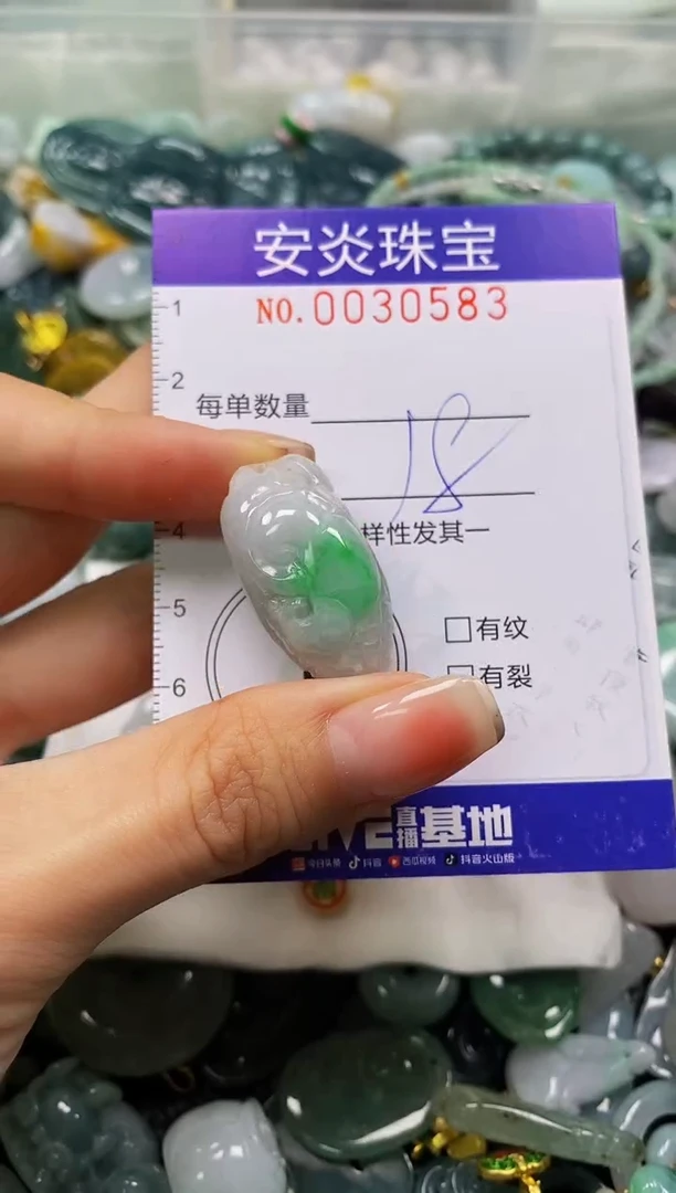 颈饰未镶嵌翡翠闪购0030583