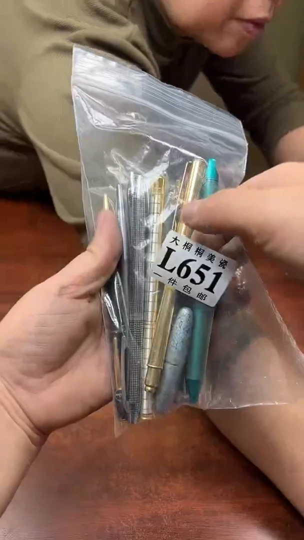 【闪购商品】杯大桐桐美瓷1号商品651