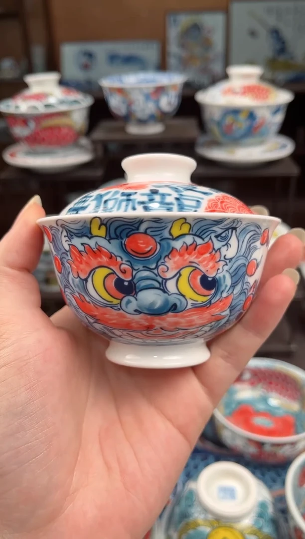 拙明院（微瑕价格）醒狮盖碗