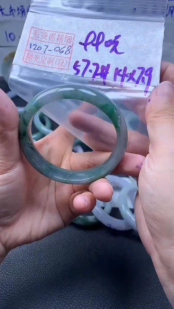 未镶嵌定制翡翠手镯57.7圈毛货需精细抛光#68