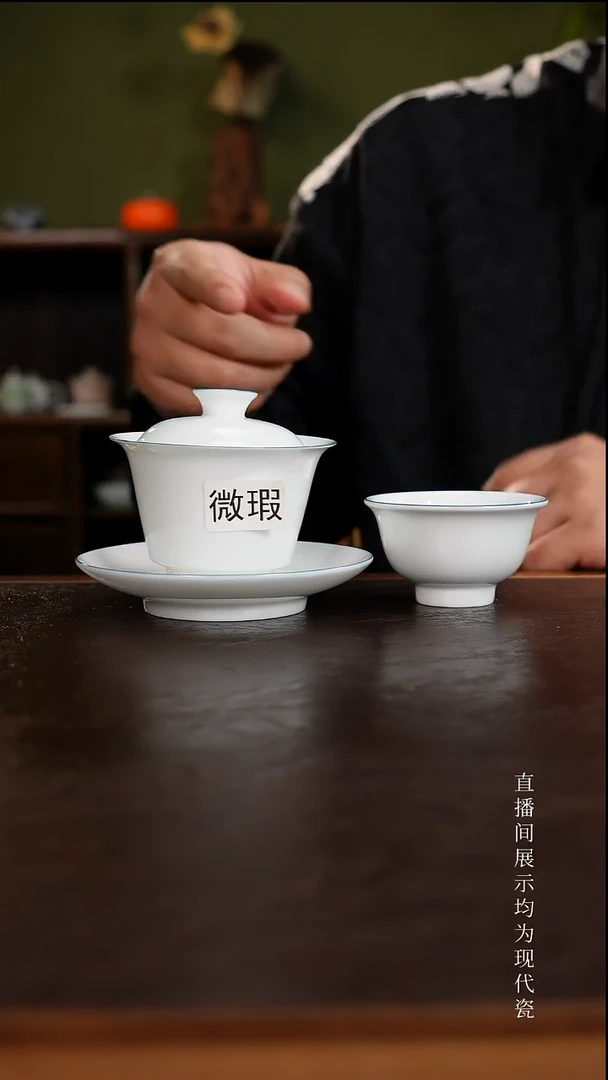 三钰堂茶具直播闪购专属链接(以闪拍图片为准)