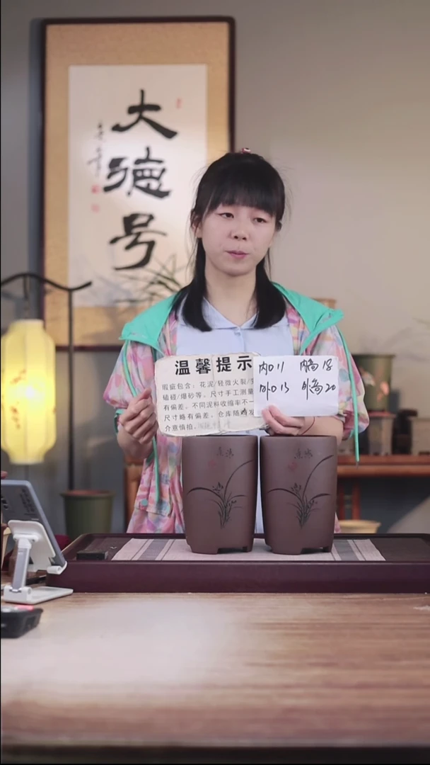 紫砂花盆瑕疵紫泥小笔筒一对无托