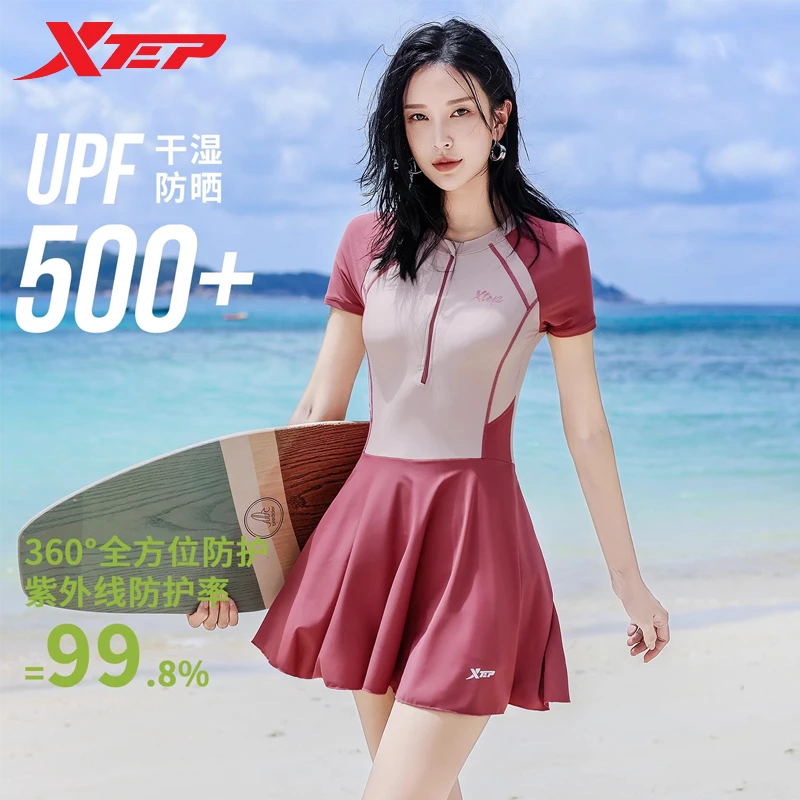 特步泳衣女款2025新款显瘦遮肚连体保守学生小胸聚拢运动度假泳装