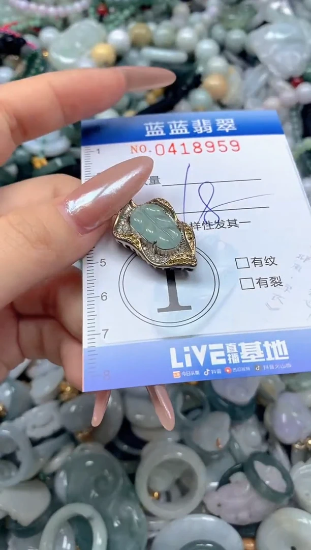 颈饰未镶嵌翡翠闪购0418959