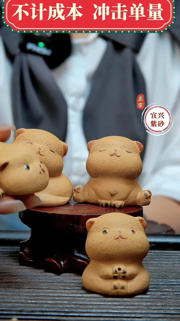 紫砂茶宠原矿紫砂茶宠摆件