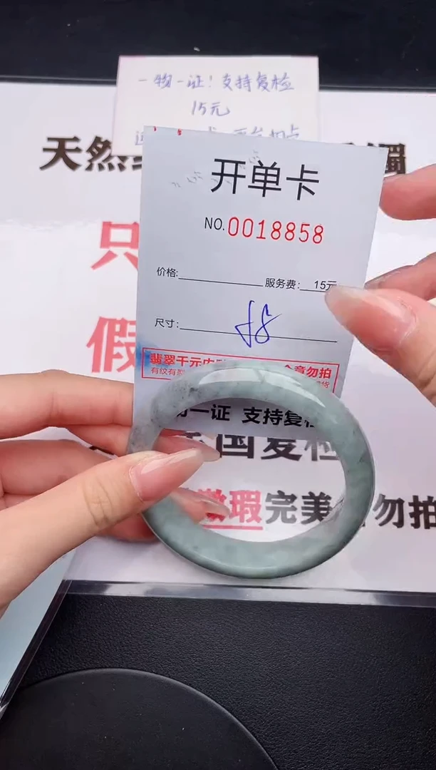 未镶嵌手镯翡翠59