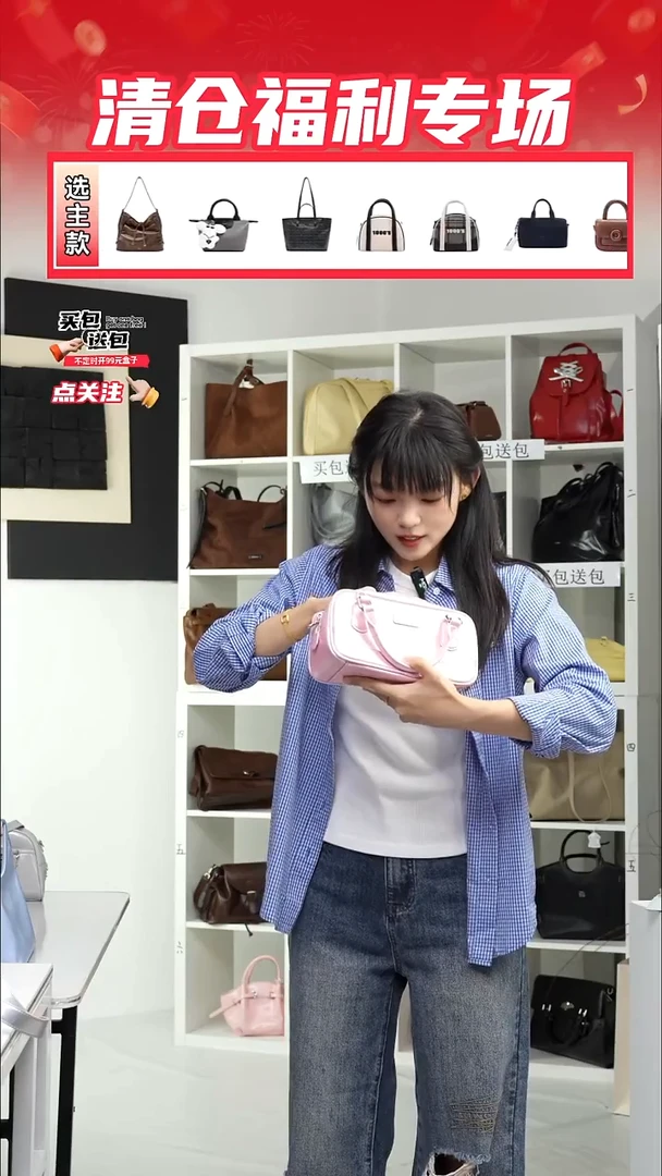 PU微瑕样包NO退NO换